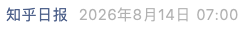 Screenshot 2026-08-14 at 9.59.59 AM.png