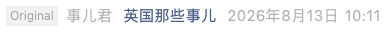 Screenshot 2026-08-14 at 9.15.24 PM.png