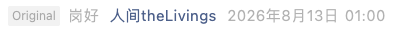 Screenshot 2026-08-14 at 9.19.52 PM.png