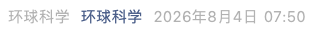 Screenshot 2026-08-14 at 9.23.21 PM.png
