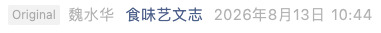 Screenshot 2026-08-14 at 9.41.11 PM.png