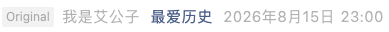Screenshot 2026-08-16 at 1.27.52 PM.png