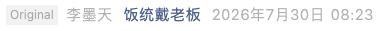 Screenshot 2026-08-16 at 3.17.08 PM.png