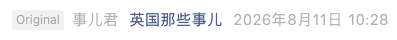 Screenshot 2026-08-16 at 3.36.00 PM.png