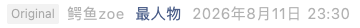 Screenshot 2026-08-16 at 6.27.35 PM.png