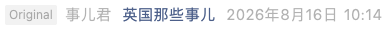 Screenshot 2026-08-16 at 6.46.15 PM.png