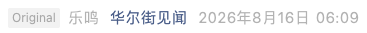 Screenshot 2026-08-16 at 6.49.40 PM.png