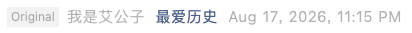 Screenshot 2026-08-18 at 8.48.57 PM.png