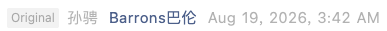 Screenshot 2026-08-19 at 8.09.28 AM.png