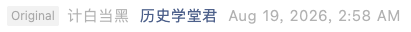 Screenshot 2026-08-19 at 5.19.15 PM.png