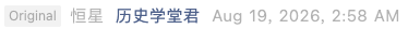 Screenshot 2026-08-19 at 5.21.29 PM.png