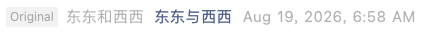 Screenshot 2026-08-19 at 5.24.51 PM.png