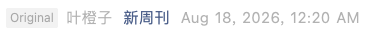 Screenshot 2026-08-19 at 7.12.04 PM.png