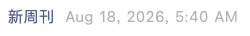 Screenshot 2026-08-19 at 7.17.55 PM.png
