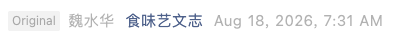 Screenshot 2026-08-19 at 7.27.29 PM.png