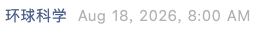 Screenshot 2026-08-19 at 10.07.39 PM.png