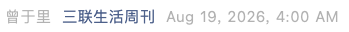 Screenshot 2026-08-19 at 10.25.02 PM.png