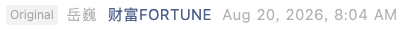 Screenshot 2026-08-20 at 8.29.15 AM.png
