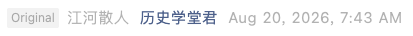 Screenshot 2026-08-20 at 8.32.56 AM.png