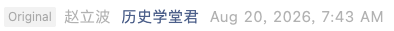 Screenshot 2026-08-20 at 8.42.25 AM.png
