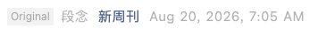 Screenshot 2026-08-20 at 10.14.01 PM.png