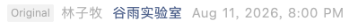 Screenshot 2026-08-20 at 10.23.09 PM.png