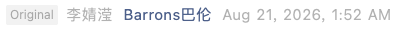 Screenshot 2026-08-21 at 8.28.18 AM.png