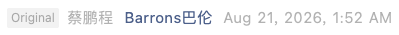 Screenshot 2026-08-21 at 8.33.31 AM.png