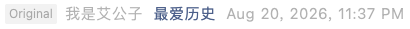 Screenshot 2026-08-21 at 1.05.46 PM.png