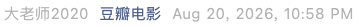 Screenshot 2026-08-21 at 3.09.23 PM.png