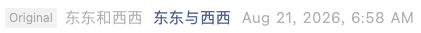 Screenshot 2026-08-21 at 3.13.46 PM.png