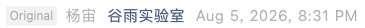 Screenshot 2026-08-21 at 3.28.27 PM.png