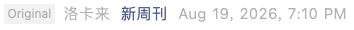 Screenshot 2026-08-21 at 3.38.40 PM.png