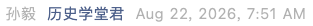 Screenshot 2026-08-22 at 8.59.52 AM.png