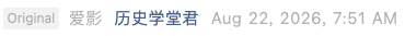 Screenshot 2026-08-22 at 9.02.49 AM.png