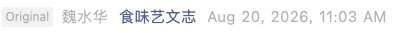 Screenshot 2026-08-22 at 9.37.34 AM.png