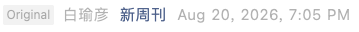 Screenshot 2026-08-22 at 1.22.54 PM.png