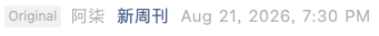 Screenshot 2026-08-22 at 1.34.14 PM.png