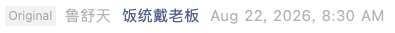 Screenshot 2026-08-22 at 9.22.23 PM.png
