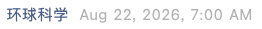 Screenshot 2026-08-23 at 8.35.25 AM.png
