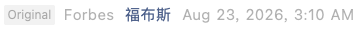 Screenshot 2026-08-23 at 12.15.25 PM.png