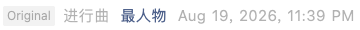 Screenshot 2026-08-23 at 4.21.13 PM.png