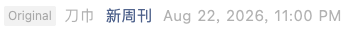 Screenshot 2026-08-23 at 4.35.09 PM.png