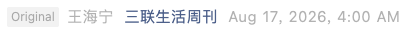 Screenshot 2026-08-23 at 7.42.27 PM.png