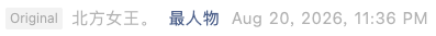 Screenshot 2026-08-23 at 7.47.15 PM.png