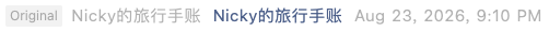 Screenshot 2026-08-23 at 9.25.14 PM.png