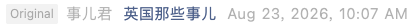 Screenshot 2026-08-23 at 9.27.04 PM.png