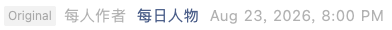 Screenshot 2026-08-23 at 9.31.07 PM.png