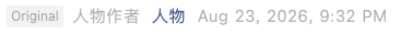 Screenshot 2026-08-23 at 9.38.15 PM.png
