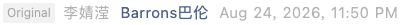 Screenshot 2026-08-25 at 7.21.40 PM.png